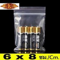 ราคา ส่งฟรี ถุงซิปล็อค ส่งฟรี ถุงซิปล็อค ซิปล็อค ซิปใส ซิปแน่น คุณภาพดี ถุงใส ซิป ถุงซิป ถุงซิปใส ถุงซิปล็อคใส ถุงซิปล็อค ถุง ซิปล็อค (8953077271)