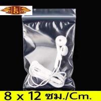 ราคา ส่งฟรี ถุงซิปล็อค ส่งฟรี ถุงซิปล็อค ซิปล็อค ซิปใส ซิปแน่น คุณภาพดี ถุงใส ซิป ถุงซิป ถุงซิปใส ถุงซิปล็อคใส ถุงซิปล็อค ถุง ซิปล็อค (8953077275)