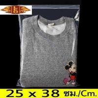 ราคา ส่งฟรี ถุงซิปล็อค ส่งฟรี ถุงซิปล็อค ซิปล็อค ซิปใส ซิปแน่น คุณภาพดี ถุงใส ซิป ถุงซิป ถุงซิปใส ถุงซิปล็อคใส ถุงซิปล็อค ถุง ซิปล็อค (8953406340)