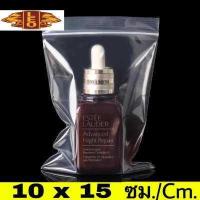 ราคา ส่งฟรี ถุงซิปล็อค ส่งฟรี ถุงซิปล็อค ซิปล็อค ซิปใส ซิปแน่น คุณภาพดี ถุงใส ซิป ถุงซิป ถุงซิปใส ถุงซิปล็อคใส ถุงซิปล็อค ถุง ซิปล็อค (8953077283)