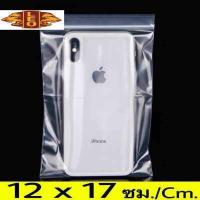 ราคา ส่งฟรี ถุงซิปล็อค ส่งฟรี ถุงซิปล็อค ซิปล็อค ซิปใส ซิปแน่น คุณภาพดี ถุงใส ซิป ถุงซิป ถุงซิปใส ถุงซิปล็อคใส ถุงซิปล็อค ถุง ซิปล็อค (8953077284)