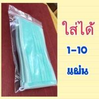 ราคา ส่งฟรี ถุงซิปล็อค ส่งฟรี ถุงซิปล็อค ซิปล็อค ซิปใส ซิปแน่น คุณภาพดี ถุงใส ซิป ถุงซิป ถุงซิปใส ถุงซิปล็อคใส ถุงซิปล็อค ถุง ซิปล็อค (8953406357)
