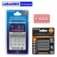 ราคา ถูกที่สุด ของแท้ Orignal แท่นชาร์จเปล่า 1 5Hrs ถ่าน AAA 950 mAh 4 ก้อน Panasonic eneloop smart and quick charger 1 5 hrs (1289898798)