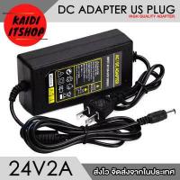 ราคา Kaidi Adapter DC 3V1A 5V1 4A 6V1 2A 7 5V1A 9V1 3A 12V1 10A 13 8V 24V1 4A 48V2A ขนาดหัว 5 5 x 2 5 มม 2 1 มม ก็สามารถใช้ได้ Universal Power Adapter 110 220V สามารถใช้ได้ทั่วโลก (17315904908)