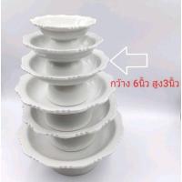 ราคา พานสีขาว พานเซรามิค ขนาด 4 9 นิ้ว บรรจุ 1 ใบ (11082128892)