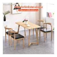 ราคา ALLSKING เก้าอี้ทำงาน เก้าอี้เหล็ก เคลือบลายไม้ เก้าอี้ Chair เก้าอี้เบาะหนัง เก้าอี้เหล็ก เคลือบลายไม้ พนักพิงหลังโค้งงอ มีเบาะรองนั่ง (5861208651)