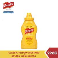 ราคา เฟร้นช์ส คลาสสิค เยลโล่ มัสตาร์ด 226 กรัม FRENCH S CLASSIC YELLOW MUSTARD 226 g (10660855991)