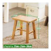 ราคา เก้าอี้นั่งสตูล เก้าอี้สตูลเตี้ย เก้าอี้สตูล เก้าอี้ไม้ เฟอร์นิเจอร์ไม้ เก้าอี้ เก้าอี้นั่งเล่น เก้าอี้ไม้ไผ่ bamboo chair ประกอบง่าย (19806190568)