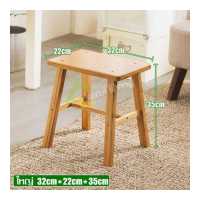 ราคา เก้าอี้ไม้ไผ่ Chair เก้าอี้ไม้เตี้ย เก้าอี้ไม้ เก้าอี้พักผ่อน เก้าอี้นั่งเล่น เก้าอี้ เก้าอี้ไม้สี่เหลี่ยม ประหยัดพื้นที่ แข็งแรง ทนทาน (19808367215)