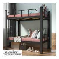 ราคา DONBEENO เตียงสอง2ชั้น เตียงสองชั้นหอพักนักเรียนเตียงพนักงานหอพักเตียงสองชั้น เตียงเหล็กสองชั้น เตียงมีความทนทาน เตียง2ชั้น (15049398273)