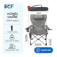 ราคา FCF เก้าอี้เเคมปิงเก้าอี้ปิคนิค เก้าอี้พับได้ เก้าอี้นั่งพิง เก้าอี้ปิกนิก เก้าอี้ เก้าอี้สนาม เก้าอี้กลางแจ้ง เก้าอี้แคมป์ปิ้ง เก้าอี้พับกลางแจ้ง เก้าอี้สนามพับได้ เก้าอี้สนามพกพา (17309403421)