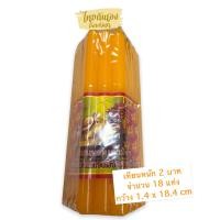 ราคา เทียนเหลือง เทียนหอม เทียนตราเต่ามังกร หนัก2บาท หนัก 3 บาท จำนวน 18 และ12 แท่ง เทียนขาว (16419142806)