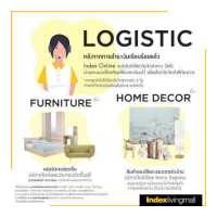 ราคา INDEX LIVING MALL ตู้ 4 ลิ้นชัก รุ่นบลัง ขนาด 80 ซม สีขาว (17438325390)