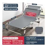 ราคา MEIDA LIVE beds เตียงพับได้ เตียงนอนพับได้ เตียงสนาม ปรับระดับได้ เตียงเดี่ยวอเนกประสงค์ ปรับเอนนอนได folding bed เตียงนอนพับได้ เตียงสนาม เก้าอี้นอนปรับระดับได้ (19097308585)