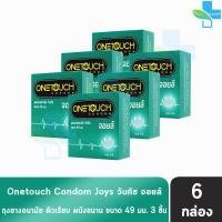 ราคา Onetouch JOYS วันทัช จอยส์ ถุงยางอนามัย ขนาด 49 มม ผิวเรียบ ผนังขนาน บรรจุ 3 ชิ้น กล่อง 6 กล่อง One touch (398062120)