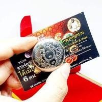 ราคา สีผึ้งหลวงปู่ทาบ วัดกระบกขึ้นผึ้ง สุดยอดแห่งสีผึ้งขนาดชายง้อยยังมีเมีย6คน หญิงใช้ได้ชายใช้ดี รุ่นนี้เมตตาแรงมากๆ (10846039323)