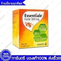 ราคา Essentiale Forte เอสเซนเชี่ยล ฟอร์ท 300 mg 50 แคปซูล Capsules (19410036795)