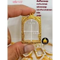 ราคา กรอบพระ กรอบพระสมเด็จ กรอบหลวงพ่อปาน กรอบพระปากน้ำ หลวงพ่อปาน พระคำข้าว พระหากหมาก งานหุ้มทองอย่างดี (17702969963)