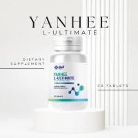 ราคา YANHEE L Ultimate L Carnitine ยันฮี แอล อัลติเมท แอลคานิทีน (18823961855)