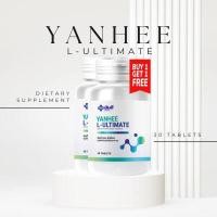 ราคา YANHEE L Ultimate L Carnitine ยันฮี แอล อัลติเมท แอลคานิทีน (18823961856)