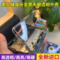 ราคา เคสฝาปิดแบบใสสำหรับ Sony Walkman WM EX600 610 621 631และอื่นๆใช้สำหรับการดัดแปลงเคสนอกประตูเทป (14221319247)