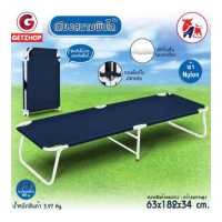 ราคา Thailbull เตียงพับ เตียงพับได้ เตียงพับ 2 ตอน 3 ขา เตียงพกพา เตียงปิคนิค เตียงสนาม รุ่น EZ 004 สีน้ำเงิน (15206079656)
