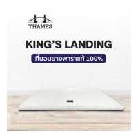 ราคา Thames ที่นอนยางพาราแท้ รุ่น King s Landing 3 5นิ้ว นอนบนพื้นได้ ที่นอนพกพา ยางพาราแท้ 100 (16604822366)