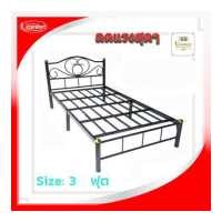 ราคา UComfort เตียงเหล็กหล่อเสา 2 นิ้ว ขนาด 3 3 5 5 6 ฟุต สีดำราคาถูกสุดๆเรียบง่าย ติดตั้งถอด ประกอบง่าย (7018922333)