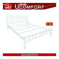 ราคา Ucomfort เตียงเหล็กกล่อง รุ่น เวียนนาพร้อมไม้อัด 9 มม ขนาด5 6ฟุต โครงสร้างแข็งแรง รับประกัน 10 ปี (19213829205)
