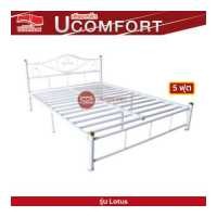 ราคา UComfort เตียงเหล็ก รุ่น Lotus คานระแนงลายบัว โครงสร้างเหล็กทั้งตัว แข็งแร็ง ระบบน็อคดาวน์ ประกอบง่าย เสา 2 นิ้ว สีขาว White (19197483862)