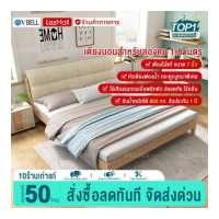 ราคา VBELL เตียงไม้เนื้อแข็งสำหรับห้องนอน เตียง 1 8 เมตร เตียงหนังผ้าฝ้ายและผ้าลินินนุ่ม เตียง เตียงนอน เตียงนอน 6 ฟุต เตียงนอนไม้ Log bed (3752500470)