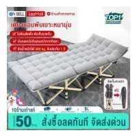 ราคา VBELL เตียงพับเตียงเดี่ยวในครัวเรือนที่เรียบง่ายพักกลางวันเตียงเอนกประสงค์เก้าอี้นอนพับได้ (5939080087)