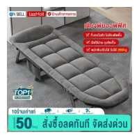 ราคา VBELL เตียงพับพักกลางวันเก้าอี้เลานจ์สำนักงานงีบสิ่งประดิษฐ์บ้านเตียงขนาดเล็กเตียงผู้ใหญ่พกพาที่เรียบง่ายอเนกประสงค์เก้าอี้ดา (16087357174)