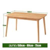 ราคา โต๊ะไม้ โต๊ะอาหาร โต๊ะทำงาน โต๊ะไม้จริง โต๊ะกินข้าว โต๊ะไม้ โต๊ะไม้ญี่ปุ่น โต๊ะเขียนหนังสือ โต๊ะอ่านหนังสือ โต๊ะทำงาน โต๊ะไม้ ทนทาน (17796954783)