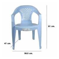 ราคา Global House SUMMER SETเก้าอี้พลาสติกท้าวแขน รุ่น หลุยส์ FT 228 A สีฟ้าหิน รับประกันของเเท้ (13318870725)