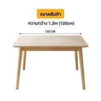 ราคา Homemark โต๊ะไม้ โต๊ะอาหาร ชุดโต๊ะไม้ โต๊ะทำงาน โต๊ะอเนกประสงค์ ไม้ยางพาราแท้ ไม้เนื้อแข็งทั้งตัว สีไม้ธรรมชาติ แข็งแรง (16453591286)