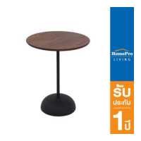 ราคา HomePro โต๊ะข้าง MARCO สีวอลนัท แบรนด์ FURDINI (17648566789)