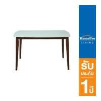 ราคา HomePro โต๊ะอาหาร SENS สีขาว แบรนด์ FURDINI (17648537797)
