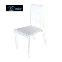 ราคา iCON Chair เก้าอี้ทานอาหาร เก้าอี้ทานข้าว เก้าอี้รับรอง เก้าอี้รับแขก (7108302216)