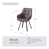 ราคา เก้าอี้กินข้าว เก้าอี้ทำงาน เก้าอี้โมเดิร์น เก้าอี้กำมะหยี่ขาดำ เก้าอี้สไตล์นอร์ดิก รุ่น Micah FYC220 1 FANCYHOUSE (16536424132)