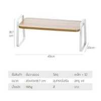 ราคา Naju ชั้นวางไมโครเวฟ รองรับน้ำหนักได้มาก ชั้นวางคร่อมไมโครเวฟ ประหยัดพื้นที่ ชั้นวางของครัว ชั้นวางเตาอบ ชั้นวางคร่อม (19803434284)