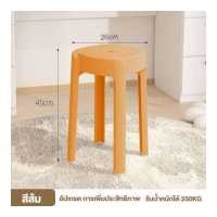 ราคา SHAYNE WARD เก้าอี้พลาสติก เก้าอี้ เก้าอี้พลาสติกทรงกลม เก้าอี้ราคาถูก เก้าอี้พลาสติกอย่างดี แข็งแรงทนทาน เก้าอี้พลาสติก (19592601595)