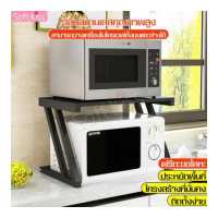 ราคา ชั้นวางในครัว ชั้นไมโครเวฟ ชั้นวางรูปตัวZ ชั้นคร่อม ชั้นวางคร่อมไมโครเวฟ ชั้นเก็บของในครัว ชั้นวางไมโครเวฟ ชั้นวางสแตนเลส วางหม้อหุงข้าว วางเตาอบ (7203396056)
