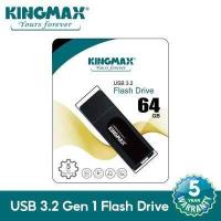 ราคา Kingmax USB 3 2 Gen 1 Flash Drive PB 07 ความจุ 64 GB Black สีดำ (11067897954)