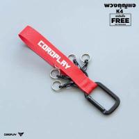 ราคา พวงกุญแจ รุ่น K4 สกรีนชื่อฟรี แจ้งชื่อในแชท แถมฟรี ตะขอปลดเร็ว 5 ชุด (17968412652)