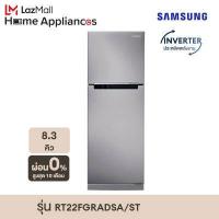 ราคา Samsung ซัมซุง ตู้เย็น 2 ประตู Digital Inverter Technology รุ่น RT22FGRADSA ST พร้อมด้วย All Around Cooling ความจุ 8 3 คิว 236 ลิตร (3955524985)