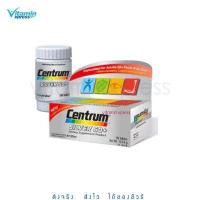 ราคา Exp 08 24 Centrum SILVER 50 complete from a to zinc 30 90 เม็ด เซ็นทรัม ซิลเวอร์ วิตามินผู้ใหญ่ สูงวัย คนแก่ (14951812355)