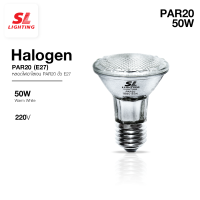 ราคา SL LIGHTING HALOGEN PAR20 หลอดฝ้าฮาโลเจน 50W ขั้ว E27 แสงวอร์ม (1976428914)