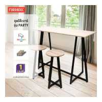 ราคา Furradec ชุดโต๊ะบาร์พร้อมเก้าอี้ PARTY สีวอลนัทเข้ม (10517357768)