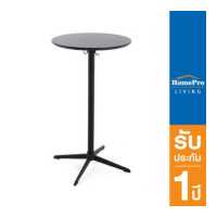 ราคา HomePro โต๊ะบาร์กลม FURDINI HOOK สีดำ แบรนด์ FURDINI (17452118248)